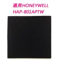 在飛比找蝦皮購物優惠-【Honeywell專賣】Honeywell 空氣清淨機專賣