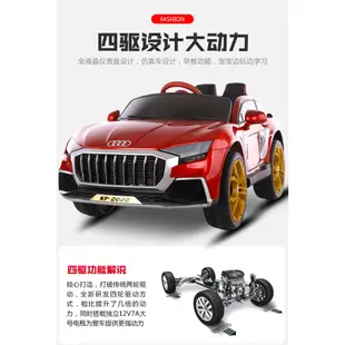 佳佳玩具 - Audi 奧迪 瑪莎拉蒂 雙人座 兒童電動車 電動汽車 童車 跑車 越野車 雙電雙驅