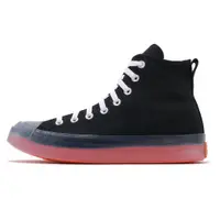 在飛比找蝦皮商城優惠-Converse 帆布鞋 Chuck Taylor All 