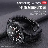 在飛比找Yahoo!奇摩拍賣優惠-三星手表Galaxy watch 4/classic act