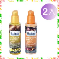 在飛比找momo購物網優惠-【Balea 芭樂雅】超值2入組 Balea 夜間深層修護/