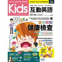 在飛比找樂天市場購物網優惠-Kids互動英語 No.6