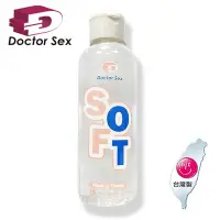 在飛比找Yahoo奇摩購物中心優惠-【Doctor Sex】德國原潤SOFT特柔親膚水性潤滑液(