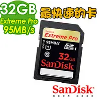 在飛比找PChome商店街優惠-《 免運大低價 》(Extreme Pro極速系列95MB/