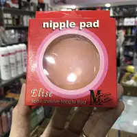 在飛比找蝦皮購物優惠-1 盒 2 個矽膠乳房貼片 - Elise Nipple S