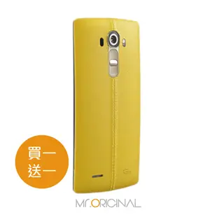 【買一送一】LG G4 H815 原廠專屬皮紋背蓋 (台灣公司貨-盒裝) (5.7折)
