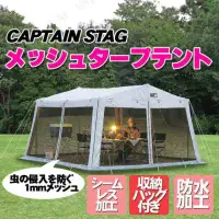 在飛比找蝦皮購物優惠-[老帳人] 出租 Captain Stag 日本鹿牌 美型客