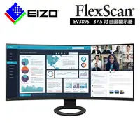 在飛比找PChome24h購物優惠-EIZO FlexScan EV3895 (黑色)