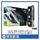 ZOTAC 索泰 GeForce RTX4070 Ti Trinity OC電競顯示卡 (ZT-D40710J-10P)