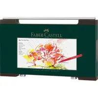 在飛比找樂天市場購物網優惠-Faber_Castell PITT藝術筆90支入典藏密盒