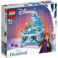 在飛比找玩具反斗城優惠-LEGO樂高 DISNEY 41168 Elsa’s Jew