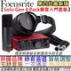 Focusrite Solo gen 4 Studio pack 錄音介面 套裝組 電容麥 監聽耳機 三年保固