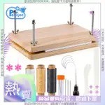 (Q W E R)BOOK PRESS,書籍裝訂套件,書籍裝訂用品,初學者書籍裝訂套件 DIY 7.9X11.6 英寸骨