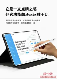 在飛比找Yahoo!奇摩拍賣優惠-電容筆ipad觸控筆適用老款ipadair2/1電容筆201