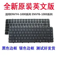 在飛比找Yahoo奇摩拍賣-7-11運費0元優惠優惠-適用HP惠普ENVY 4-1042tx 1039TX 104