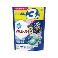 在飛比找日藥本舖優惠-P&G_Ariel新2超強潔淨4D洗衣膠球33P補