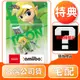 【任天堂】NS Switch amiibo 卡通林克 任天堂明星大亂鬥系列