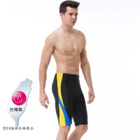 在飛比找momo購物網優惠-【Bich Loan】男金牌及膝泳褲附泳帽(13000702