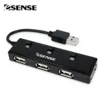 ESENSE USB 2.0 獨立開關 4埠 HUB集線器(U4)-黑色