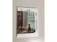 在飛比找Yahoo!奇摩拍賣優惠-【二手書】八方：石原加受子－其實，我很在乎你：87道情緒練習