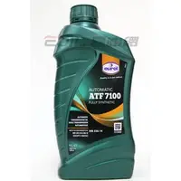 在飛比找PChome商店街優惠-【易油網】Eurol AUTOMATIC ATF 7100 