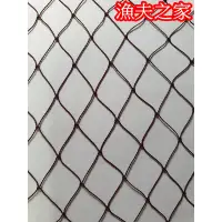 在飛比找蝦皮購物優惠-[漁夫之家] 尼龍網片 / 防鳥網 / 防蛇網 / 圍網 /