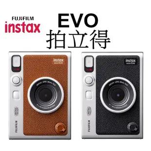 【FUJIFILM 富士】 instax mini Evo 拍立得相機 台南弘明 數位 復古型『現貨』 公司貨