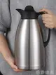 保溫水壺 家用裝水304不銹鋼保溫壺3升歐式大容量杯小保暖壺熱水瓶大號茶瓶 唯伊時尚