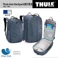 在飛比找蝦皮購物優惠-Thule 都樂 28L 40L大容量後背包 旅行背包 書包