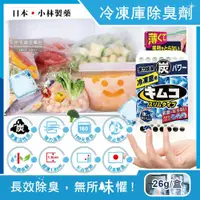 在飛比找鮮拾優惠-【日本小林製藥】冰箱冷凍庫專用超薄型冷凍櫃除臭劑26g/盒(