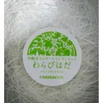 CHURACOS 俏樂斯幼美肌全方位保濕水凝霜30G