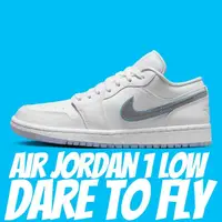 在飛比找momo購物網優惠-【NIKE 耐吉】休閒鞋 Air Jordan 1 Low 