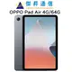 OPPO Pad Air 4G/64G 星辰灰