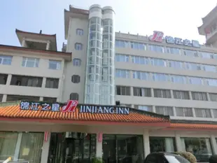 錦江之星襄陽檀溪路酒店Jinjiang Inn Xiang Yang Tanxi Road