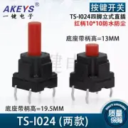 10)TS-I024 4Pin Vertical Direct Insertion 10x10mm Lightly Touch Button Switch