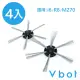 【Vbot】迷你型掃地機專用刷頭(4入)