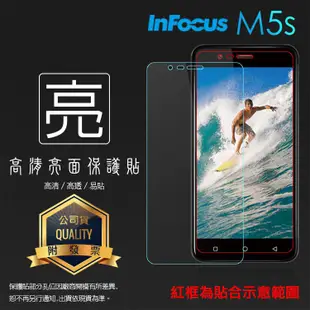 亮面 霧面 螢幕保護貼 鴻海 InFocus M5s IF9002 / M7s IF9031 軟性膜 亮貼 霧貼 保護膜