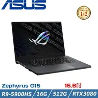 在飛比找蝦皮購物優惠-便宜賣@ 華碩 ASUS GA503QS-0072E5900