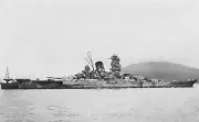 Japanese Battleship Yamato Starboard POSTER PICTURE PHOTO PRINT BANNER 13230