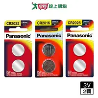 在飛比找蝦皮商城優惠-PANASONIC 鋰紐扣電池CR-2032/2016/20