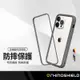 【超取免運】犀牛盾 Mod NX手機殼 適用蘋果iPhone 7 8 plus XS Max XR SE2 SE3 防摔邊框背蓋兩用手機殼