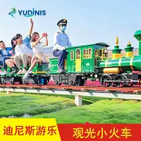 在飛比找Yahoo!奇摩拍賣優惠-兒童遊樂設備騎乘式有軌道火車 景區公園觀光蒸汽軌道小火車