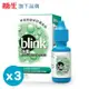 嬌生旗下品牌 冰藍BLINK 高水分隱形眼鏡潤濕液10ml-3入