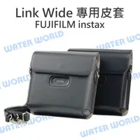 在飛比找樂天市場購物網優惠-FUJIFILM 富士 Link Wide 相印機 專用 皮