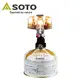 丹大戶外用品 日本【SOTO】SOD-250 耐衝擊金屬燈芯瓦斯營燈 瓦斯燈/汽化燈/露營燈