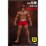 現貨秒發 國產STORMTOYSST1/12範馬刃牙肌肉格鬥猛男 可動人偶手辦模型擺件