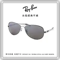 在飛比找PChome商店街優惠-【睛悦眼鏡】永恆經典不滅 RAY BAN 偏光太陽眼鏡 RB