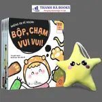 書籍 - EHON GOOD CHILDREN (SET OF 6Q) WITH LOVELY STUFFED STAR