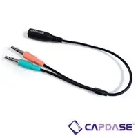 在飛比找PChome商店街優惠-CAPDASE 麥克風耳機電腦轉接線