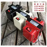 日本電器專用 降壓器 變壓器 110V降100V 1500W 通用款